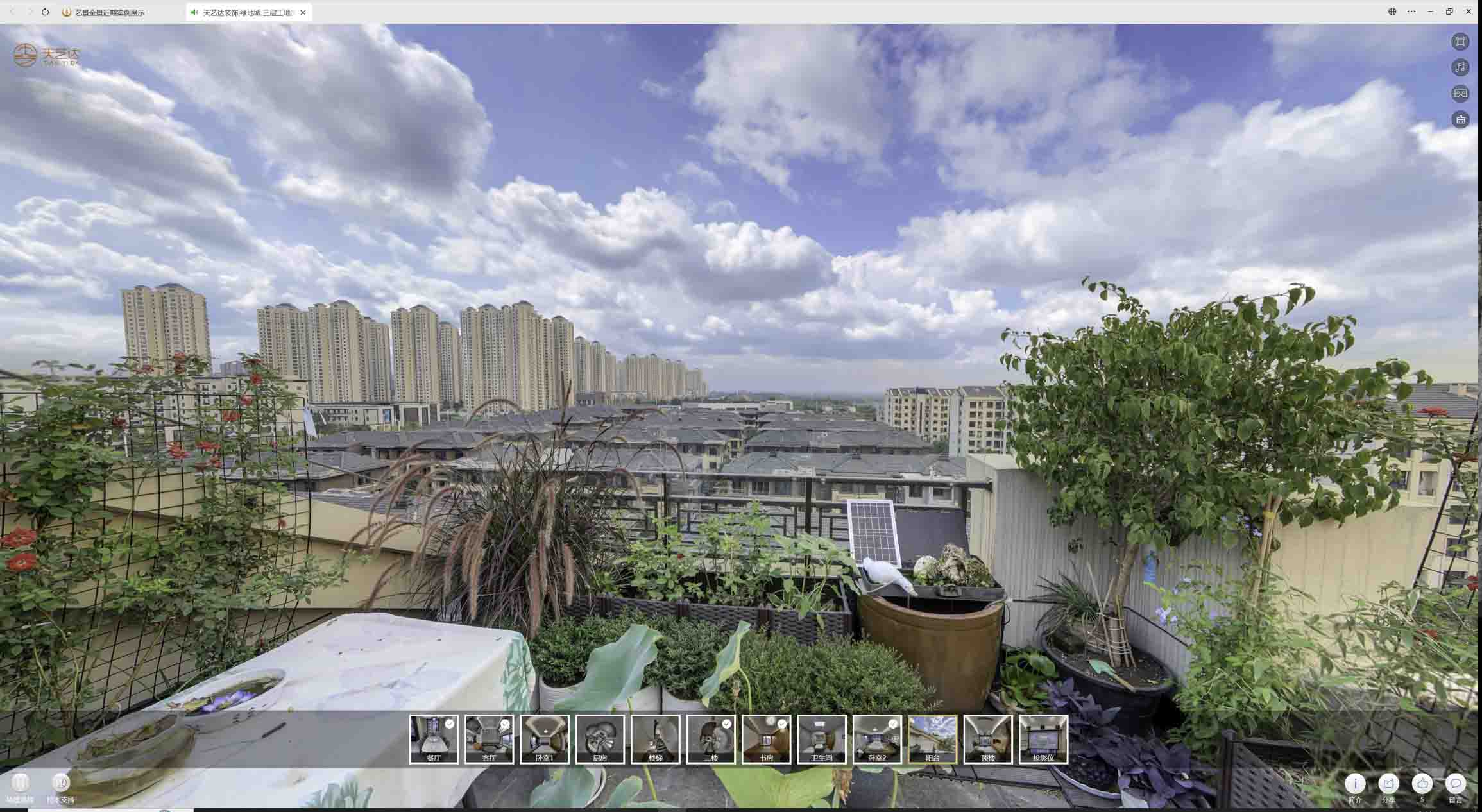 龙门喻德江陶瓷馆